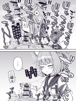 [Texteater (イシマリユウヤ)] えちえちアーカイブ02 (ブルーアーカイブ) [欶澜汉化组] [DL版]_20