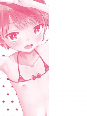 [たまちゆき] 止まぬ性への好奇心｜对性的无休止遐想 [UMA x 呱瓜汉化] [DL版]_228