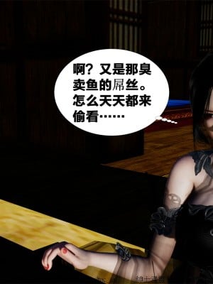 借你娘子泄泄火外传 女侠夏玲兰篇 上下集_[TOC]-01-015