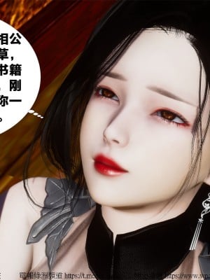 借你娘子泄泄火外传 女侠夏玲兰篇 上下集_[TOC]-01-041