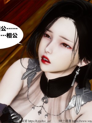 借你娘子泄泄火外传 女侠夏玲兰篇 上下集_[TOC]-01-051