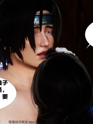 借你娘子泄泄火外传 女侠夏玲兰篇 上下集_[TOC]-01-066