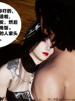 借你娘子泄泄火外传 女侠夏玲兰篇 上下集_[TOC]-01-067