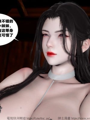 借你娘子泄泄火外传 女侠夏玲兰篇 上下集_[TOC]-02-397