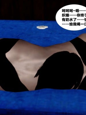 借你娘子泄泄火外传 女侠夏玲兰篇 上下集_[TOC]-02-439