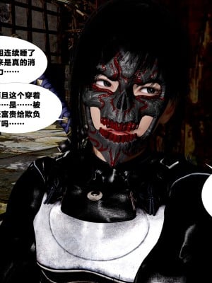借你娘子泄泄火外传 女侠杨馨儿篇 序章_[TOC]-01-002
