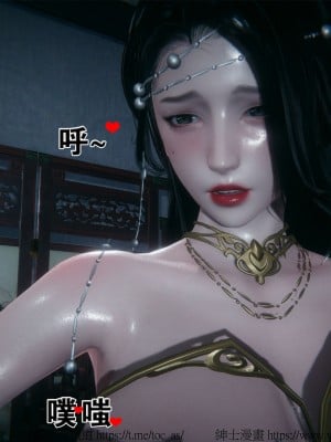 借你娘子泄泄火外传 女侠柳菱香篇 上中下集_[TOC]-01-067