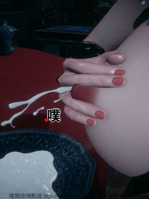 借你娘子泄泄火外传 女侠柳菱香篇 上中下集_[TOC]-01-068