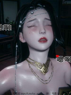借你娘子泄泄火外传 女侠柳菱香篇 上中下集_[TOC]-01-069