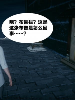 借你娘子泄泄火外传 女侠柳菱香篇 上中下集_[TOC]-01-170
