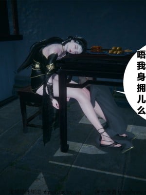 借你娘子泄泄火外传 女侠柳菱香篇 上中下集_[TOC]-01-175