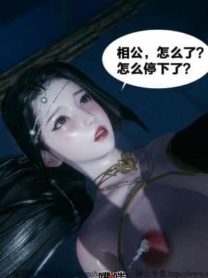借你娘子泄泄火外传 女侠柳菱香篇 上中下集_[TOC]-01-205