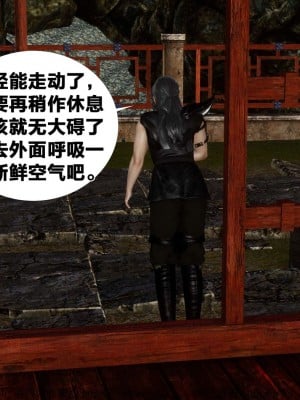 借你娘子泄泄火外传 女侠凌卓篇_[TOC]-01-085