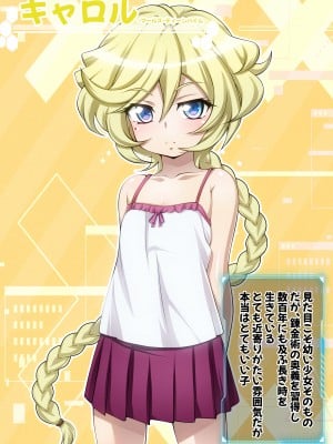 [ファンタスティック☆猫侍]戦姫絶頂シンフォギアH_007