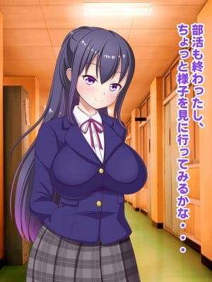 [ファンタスティック☆猫侍]寝取られ!違法催眠アプリ!! ～清純姉妹もドスケベ催眠でボテ腹妊娠～_00s_0011_12