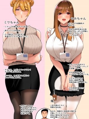 [I-Raf-you (よろず)] MM76号 いろんな私を 楽しんでv_16