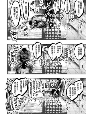 [昼寝] 熱帯夜 [中国翻訳] [DL版]_059