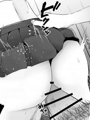 [てるてるがーる (天乃輝)] テケテケSSR_18