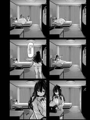 [LAMINARIA (しおこんぶ)] 野々原柚花のヒミツのハイシン1-3 | 野野原柚花的祕密直播1-3 [中文] [無修正]_006_i_004