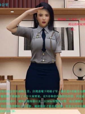 蹂躏女刑警01_027