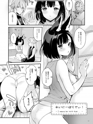 [カームホワイト (真白しらこ)] ぼくらのまいにち (世界樹の迷宮5) [DL版]_35