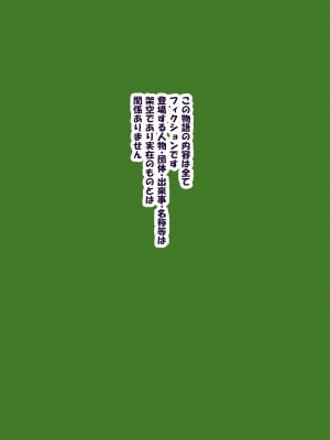 族長の息子に寝取られる熟女人妻・真理江_001