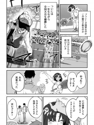 [しゅにち関数 (しゅにち)] ガチハメSEX指導_07