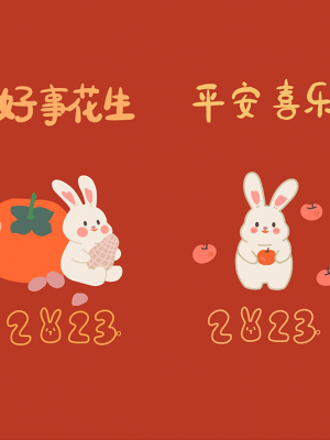 [蓝月虫1988] 绯色修仙录 绯月仙行录 绯色寻仙录 魔改版0.7 官中0.476_0007_ev_8