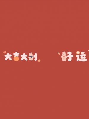 [蓝月虫1988] 绯色修仙录 绯月仙行录 绯色寻仙录 魔改版0.7 官中0.476_0008_ev_6