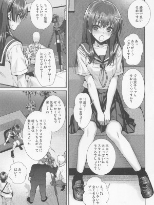 (COMIC1☆22) [40010壱号 (40010試作型)] 佐天さん、イメージビデオを撮る 春-準備号- (とある科学の超電磁砲)_04