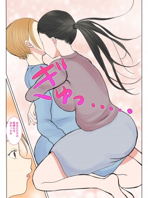 [べにー研究所] 実母代理出産〜奈々恵編〜_09