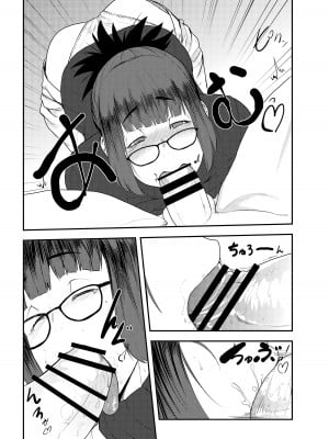 [独毒茸 (東雲108)]  吉澤泥酔カラオケボックス  (惰性67パーセント) [DL版]_08