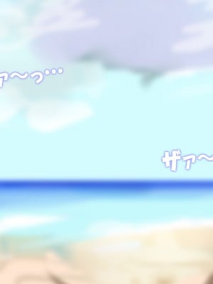 [サークル尾髭丹 (尾髭丹)] 夏どぴゅっ2〜いつでも排卵日着床200％女子たち〜_0010