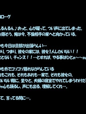 [サークル尾髭丹 (尾髭丹)] 夏どぴゅっ2〜いつでも排卵日着床200％女子たち〜_0074