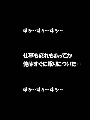 [サークル尾髭丹 (尾髭丹)] 夏どぴゅっ2〜いつでも排卵日着床200％女子たち〜_0111