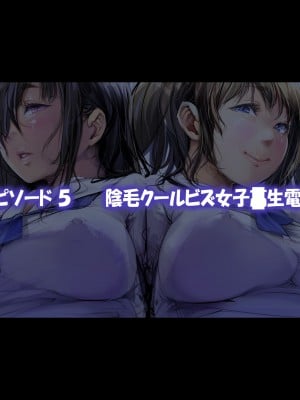 [サークル尾髭丹 (尾髭丹)] 夏どぴゅっ2〜いつでも排卵日着床200％女子たち〜_0257