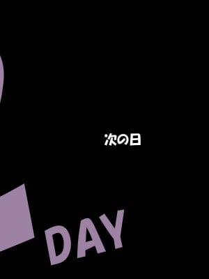 [サークル尾髭丹 (尾髭丹)] 夏どぴゅっ2〜いつでも排卵日着床200％女子たち〜_0152