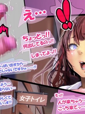 [サークル尾髭丹 (尾髭丹)] 夏どぴゅっ2〜いつでも排卵日着床200％女子たち〜_0374