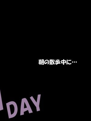 [サークル尾髭丹 (尾髭丹)] 夏どぴゅっ2〜いつでも排卵日着床200％女子たち〜_0148