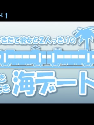 [サークル尾髭丹 (尾髭丹)] 夏どぴゅっ2〜いつでも排卵日着床200％女子たち〜_0002