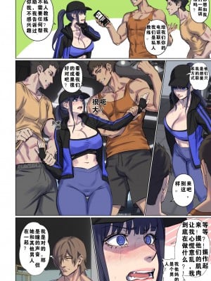 [Arisane  Arisa Yoshi] Alien Abduction 3 [中国翻訳]_11