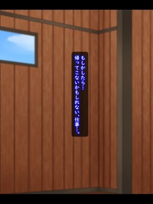 [ティッシュ箱] 義賊は富を盗み、貴族は妻を奪った。_182
