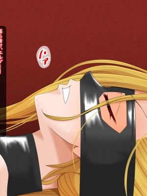 [ティッシュ箱] 義賊は富を盗み、貴族は妻を奪った。_042