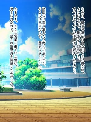 [ぽるちーに (須影)] チアコスJKが極上のヌキテクとマンコを使ってザーメン処理する種付けハーレム_005