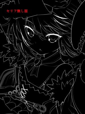 [イワシの部屋R (イワシR)] ショート漫画_ブラン編 (超次元ゲイム ネプテューヌ) [DL版]_06