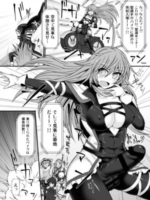 [Stapspats (よろず)]  幻想郷フタナリチ○ポレスリング総集編789+10 GFCW BEST BOUT 3 (東方Project) [DL版]_007
