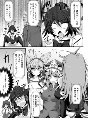 [Stapspats (よろず)]  幻想郷フタナリチ○ポレスリング総集編789+10 GFCW BEST BOUT 3 (東方Project) [DL版]_008