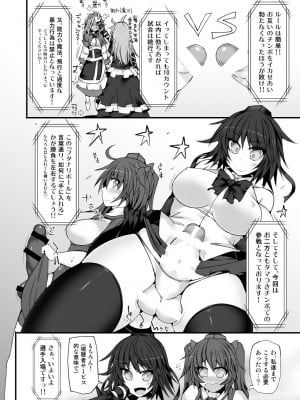 [Stapspats (よろず)]  幻想郷フタナリチ○ポレスリング総集編789+10 GFCW BEST BOUT 3 (東方Project) [DL版]_005