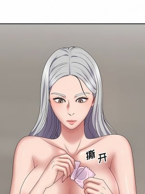 我體內的那個祂 19-20話_19_06