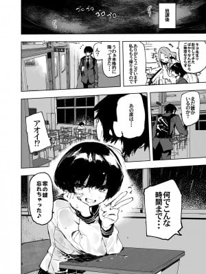 [ひょこ道 (ひょころー)] 一年後、俺の子を孕む妹の記録。[DL版]_06